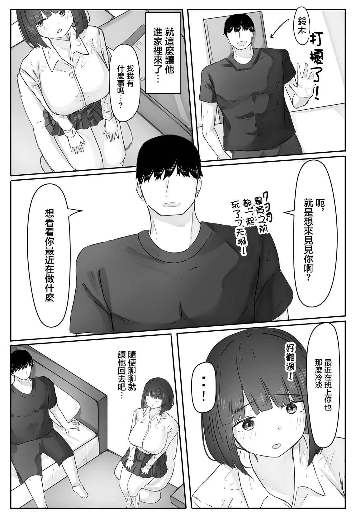 หน้า 20