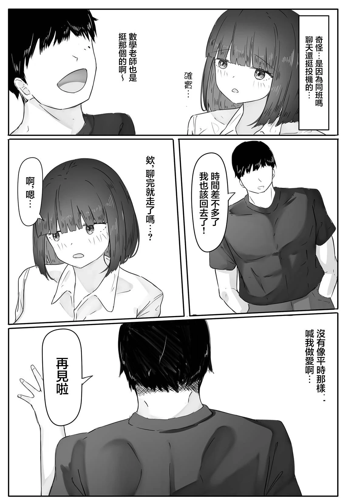 หน้า 21