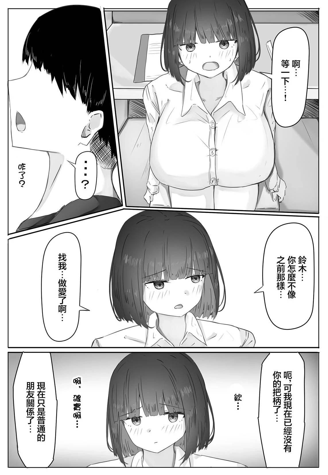 หน้า 22