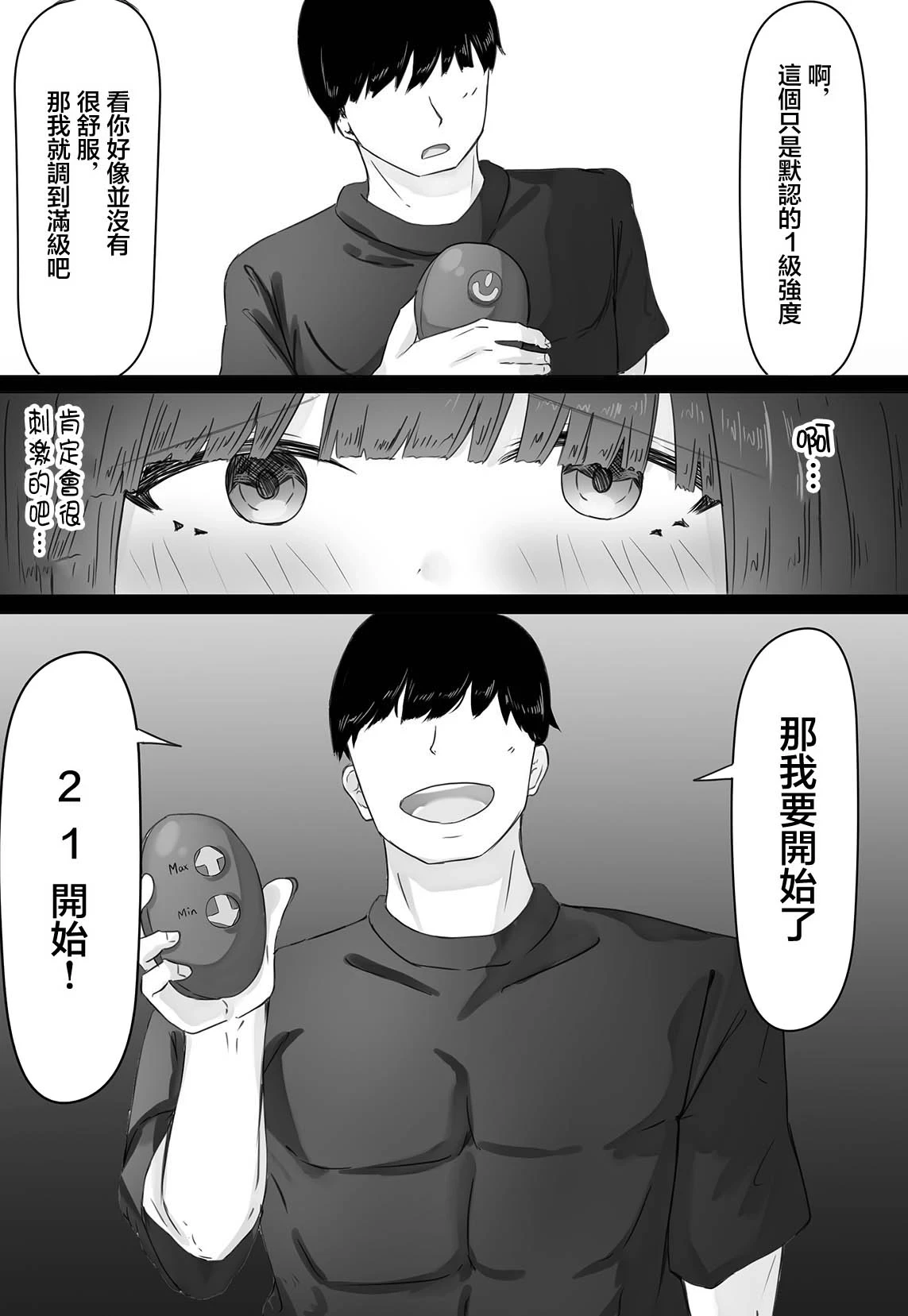 หน้า 30