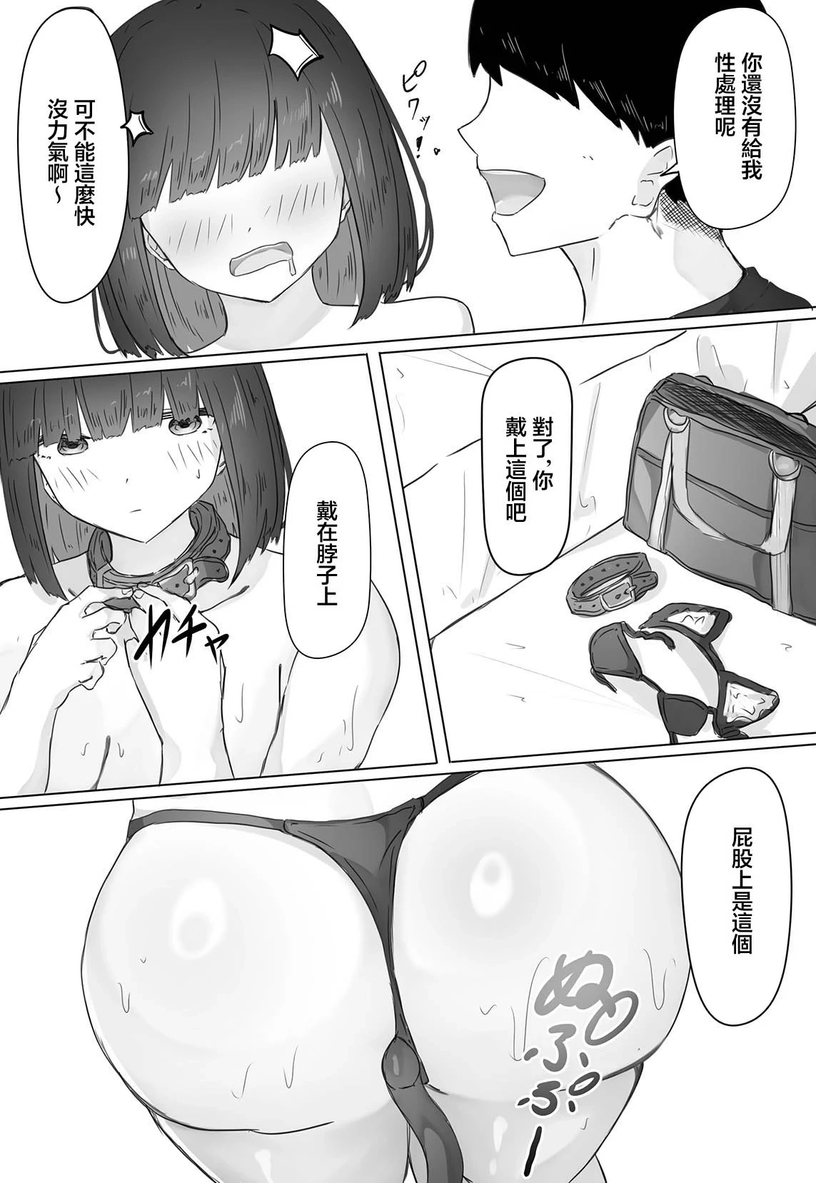 หน้า 33