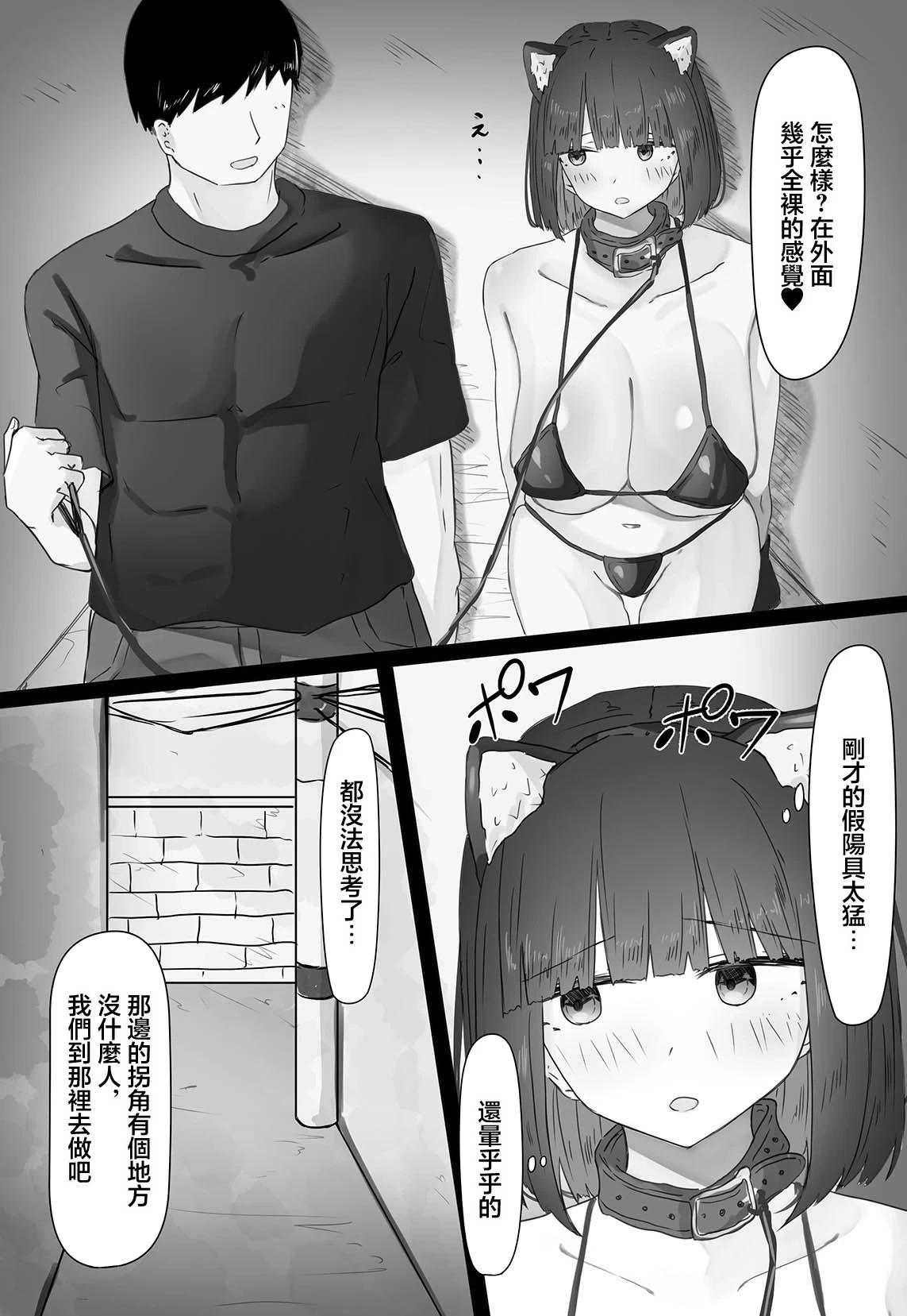 หน้า 35