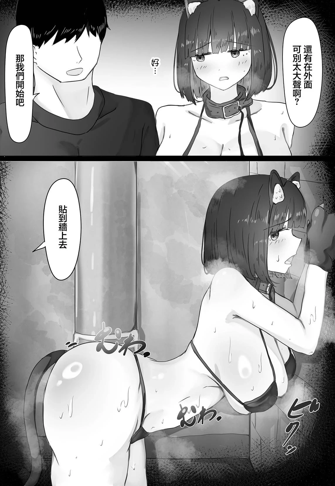 หน้า 36