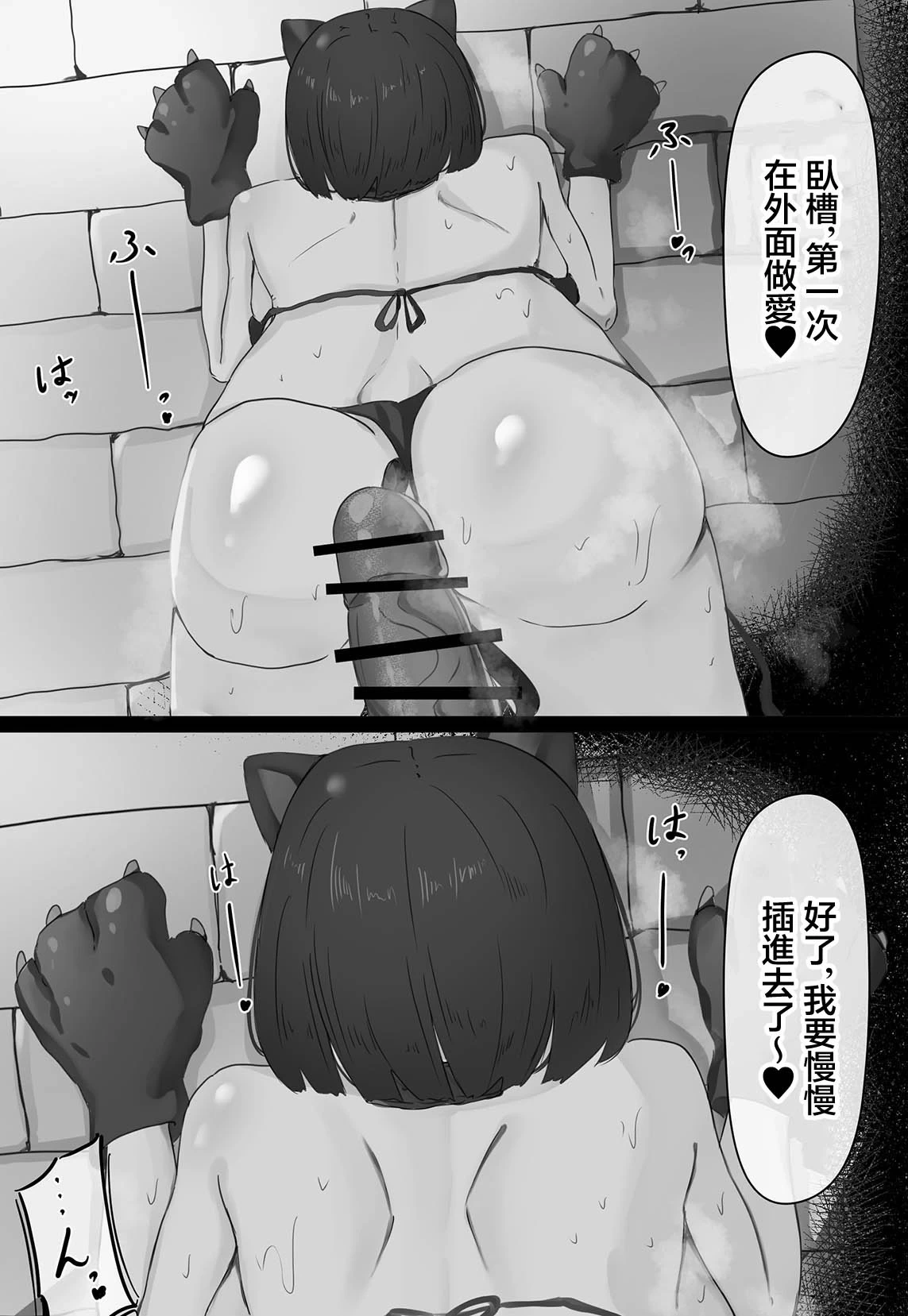 หน้า 37