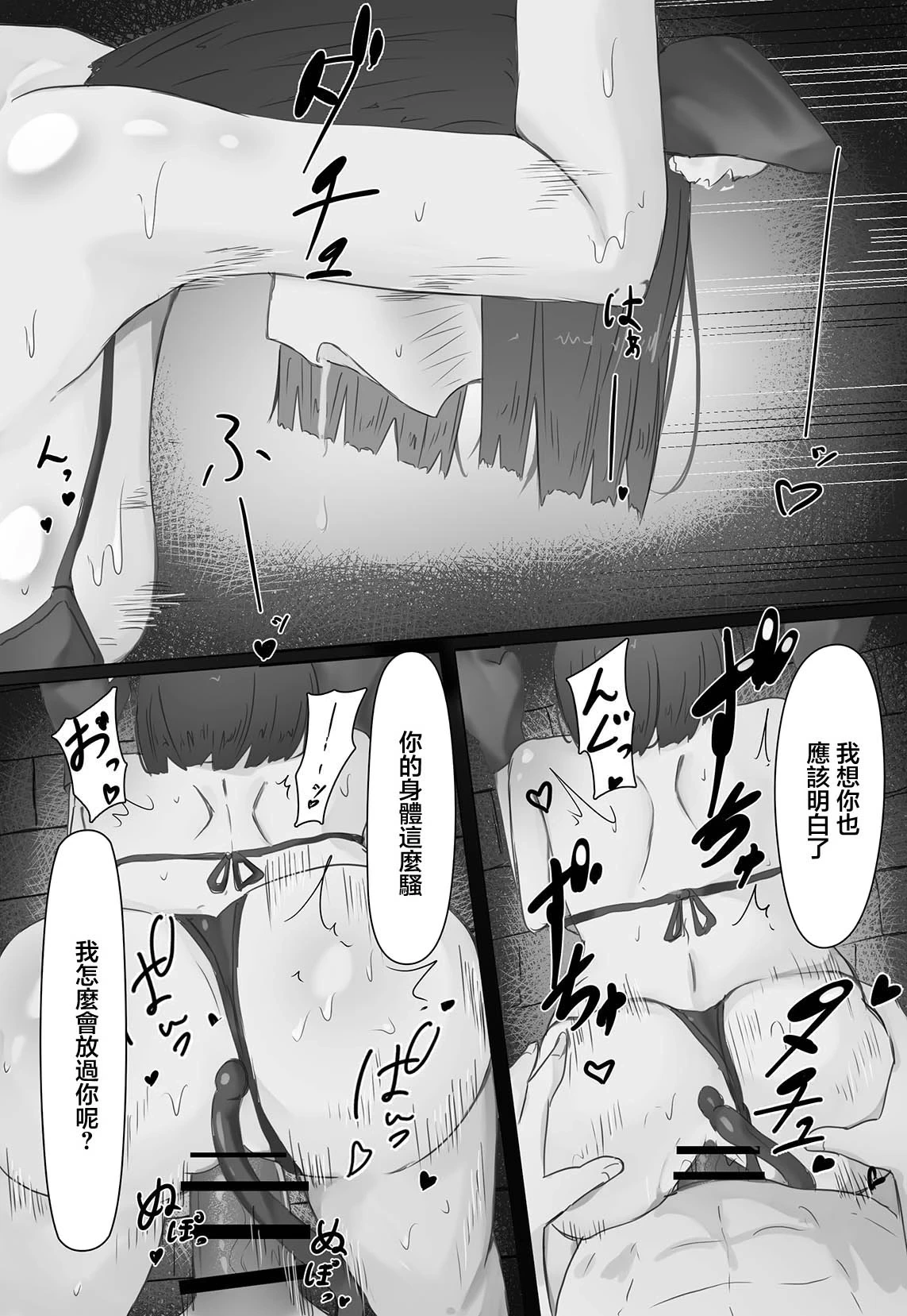 หน้า 39