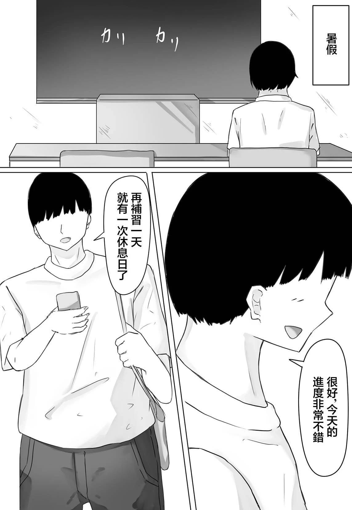 หน้า 44