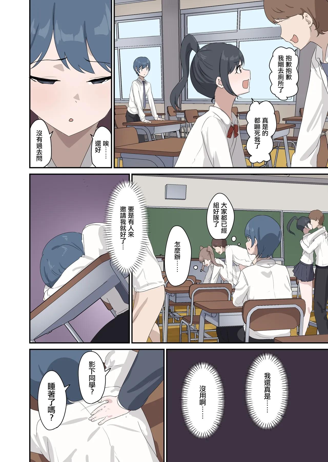 หน้า 8