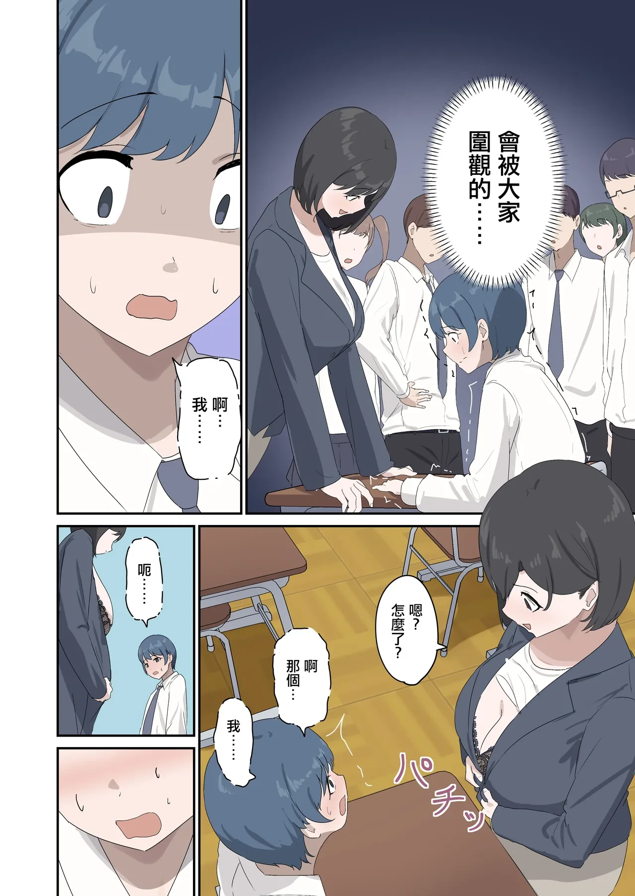 หน้า 10