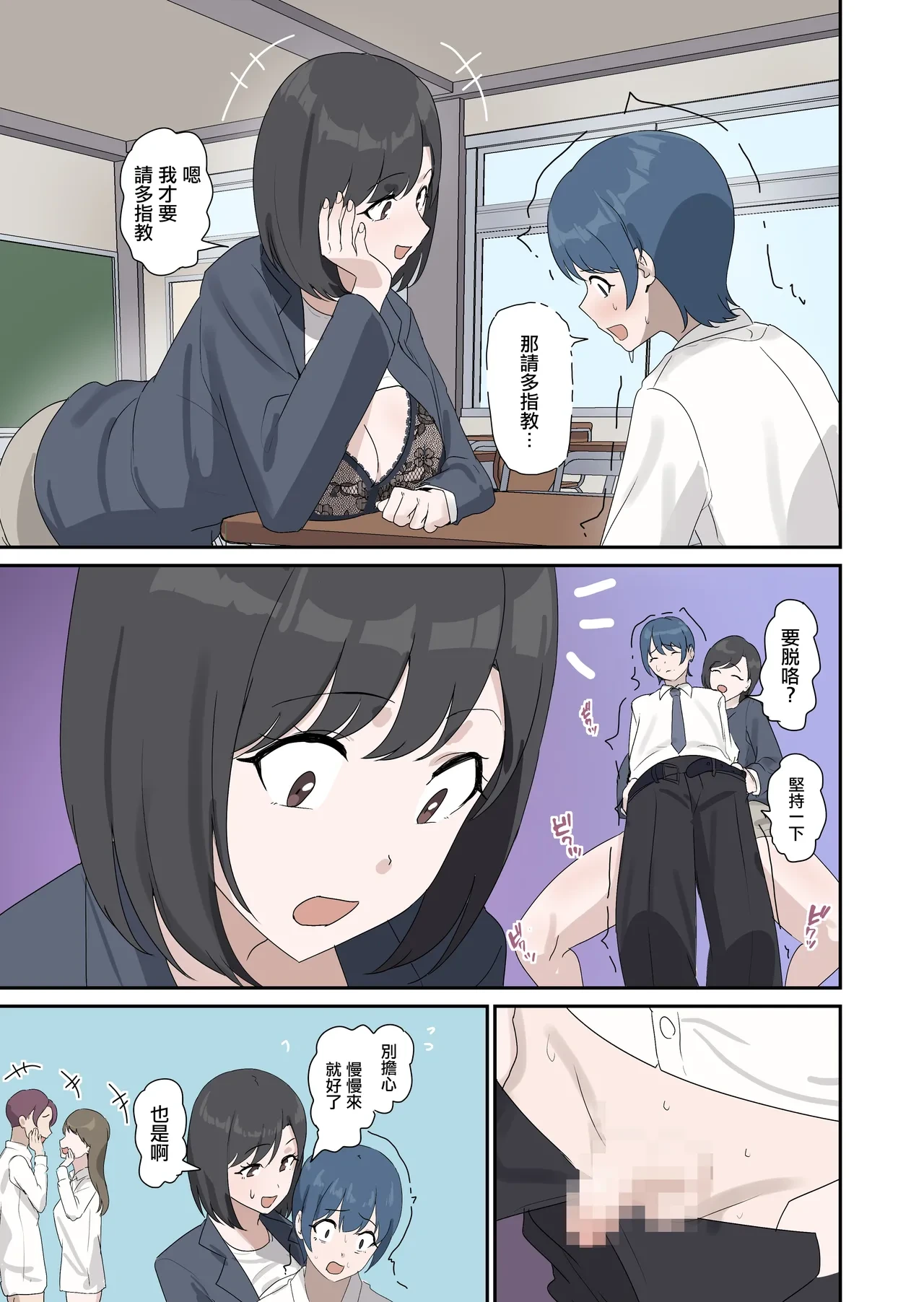 หน้า 11
