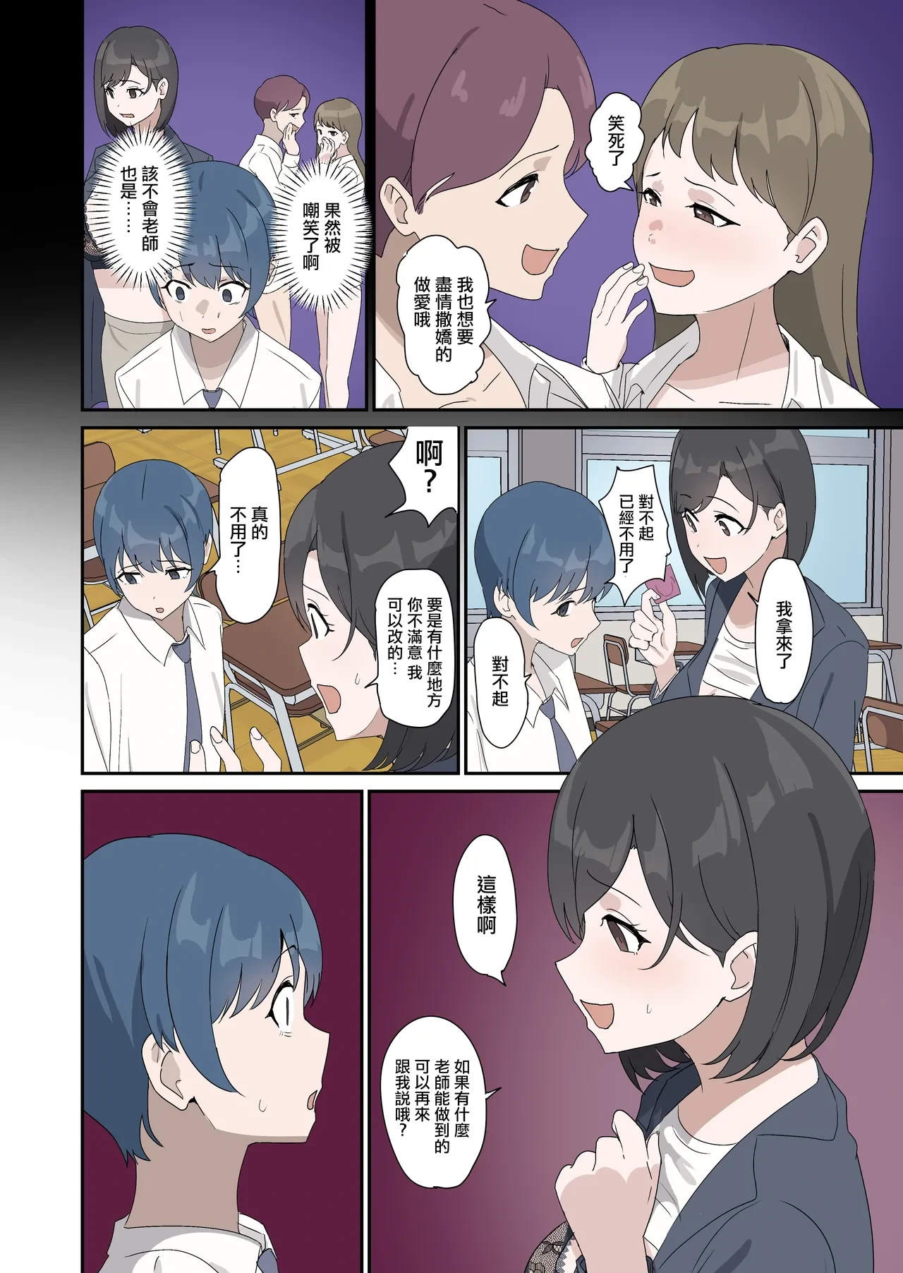 หน้า 14