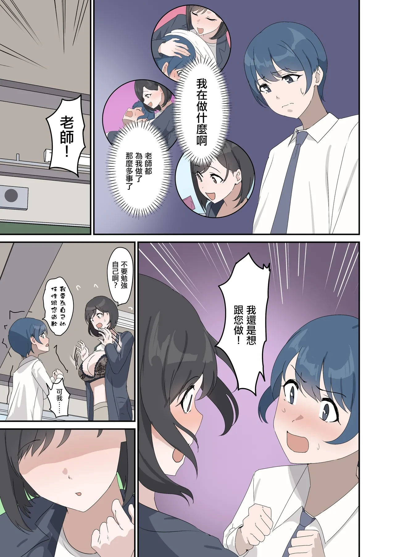 หน้า 15