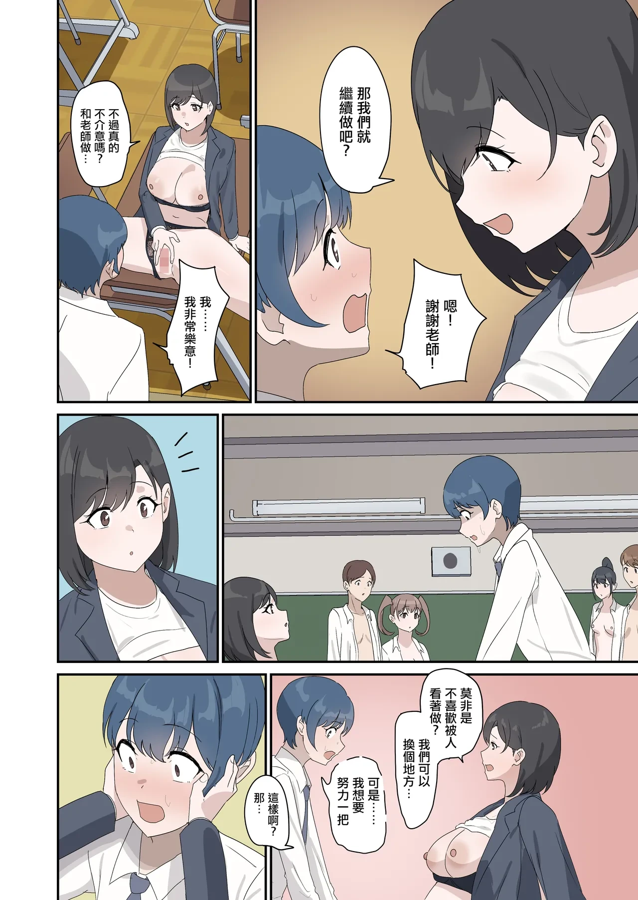 หน้า 16