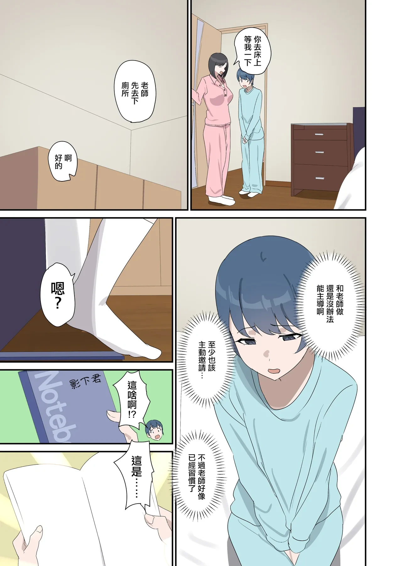 หน้า 51