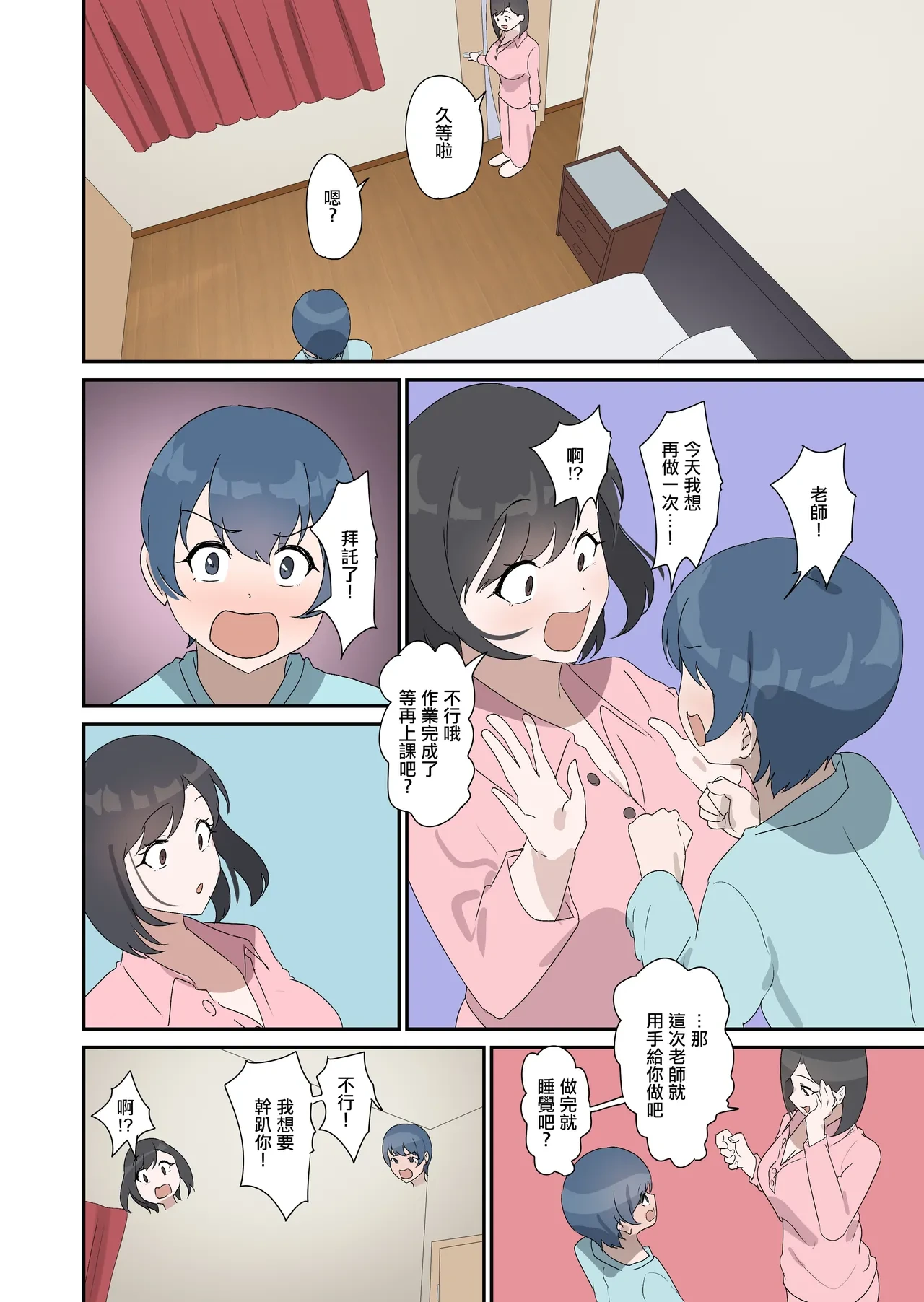 หน้า 52