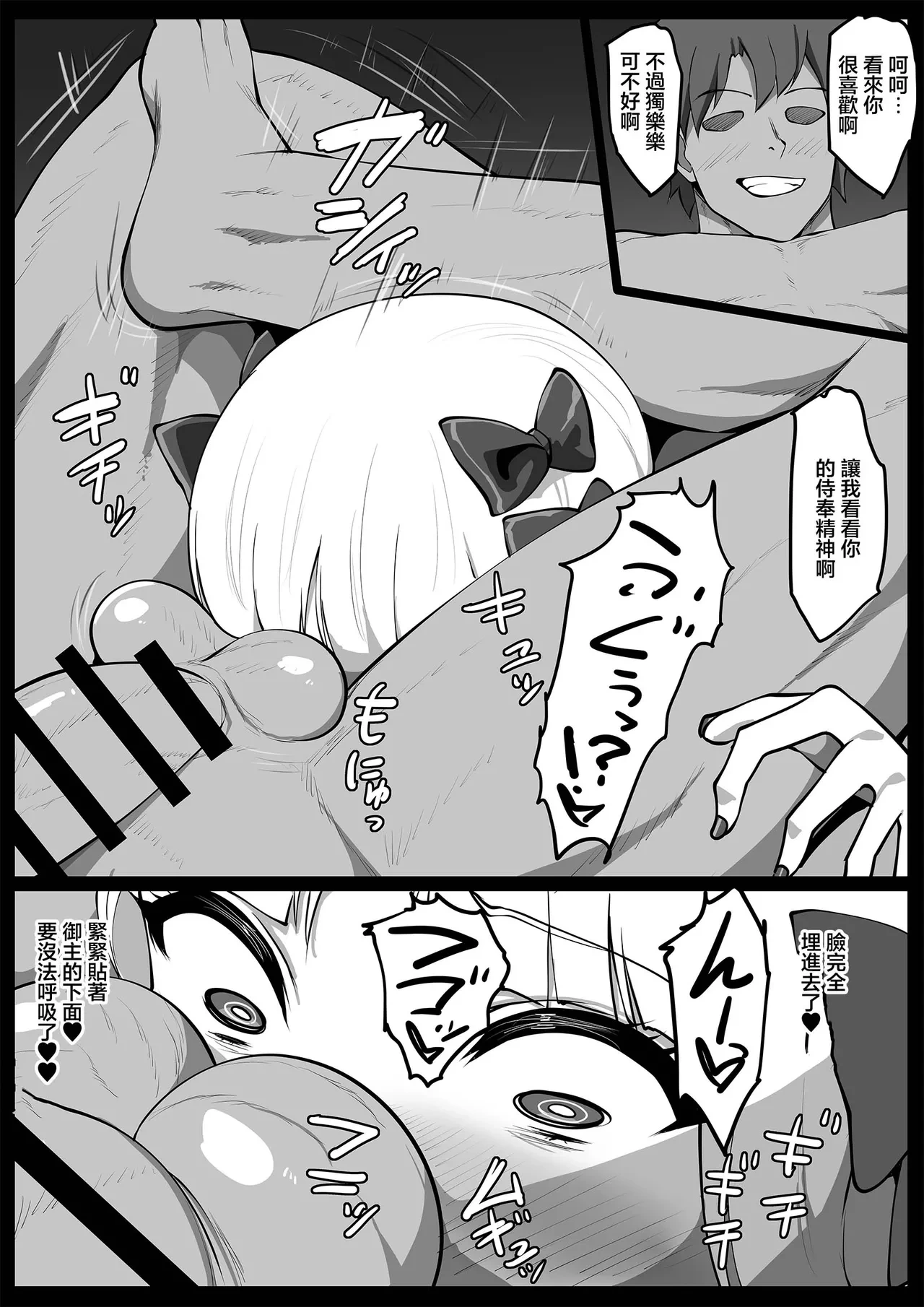 หน้า 18