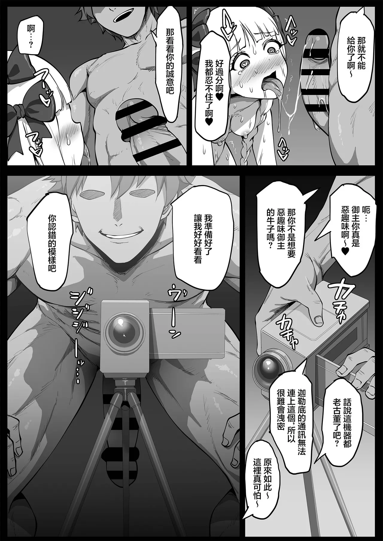 หน้า 45
