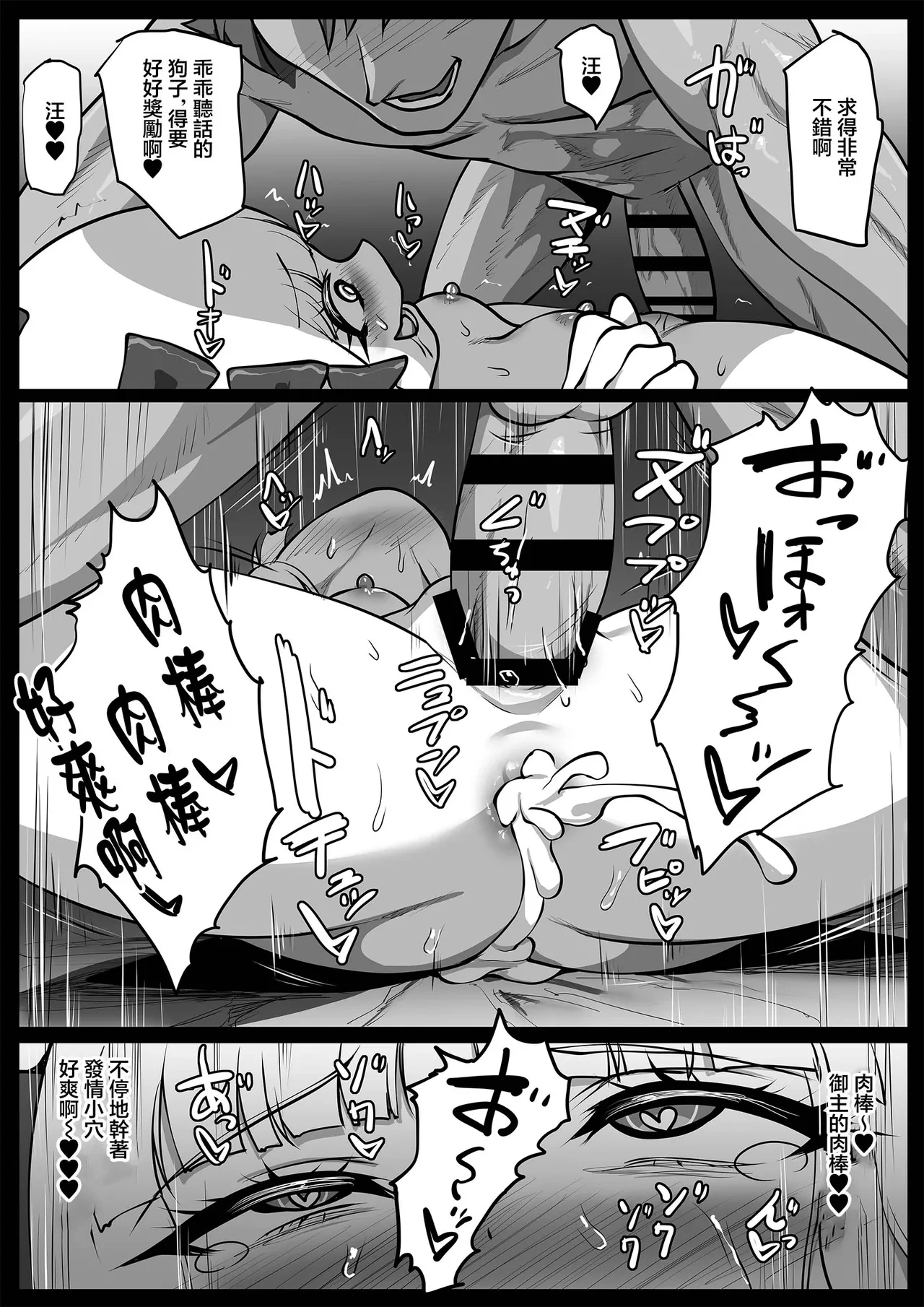 หน้า 49