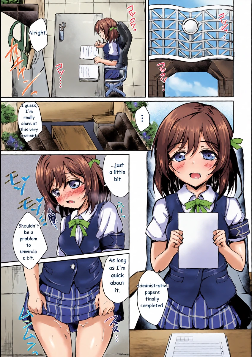 (C100) [SNOWDANCE (Yukimai)] It appears you possess the aptitude to become one with Shioriko (Love Live! Nijigasaki High School Idol Club)[English]