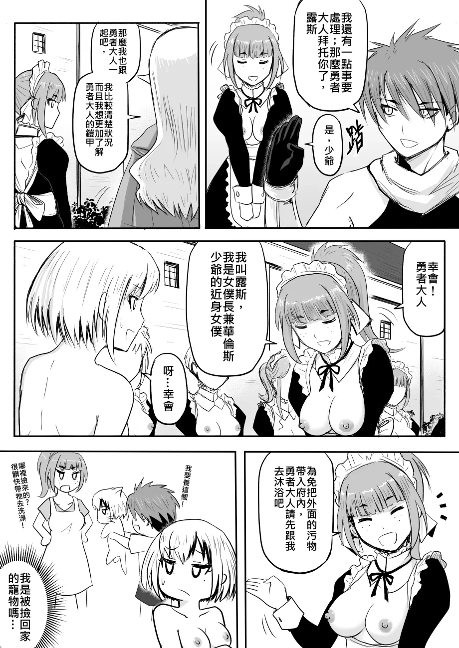 หน้า 71
