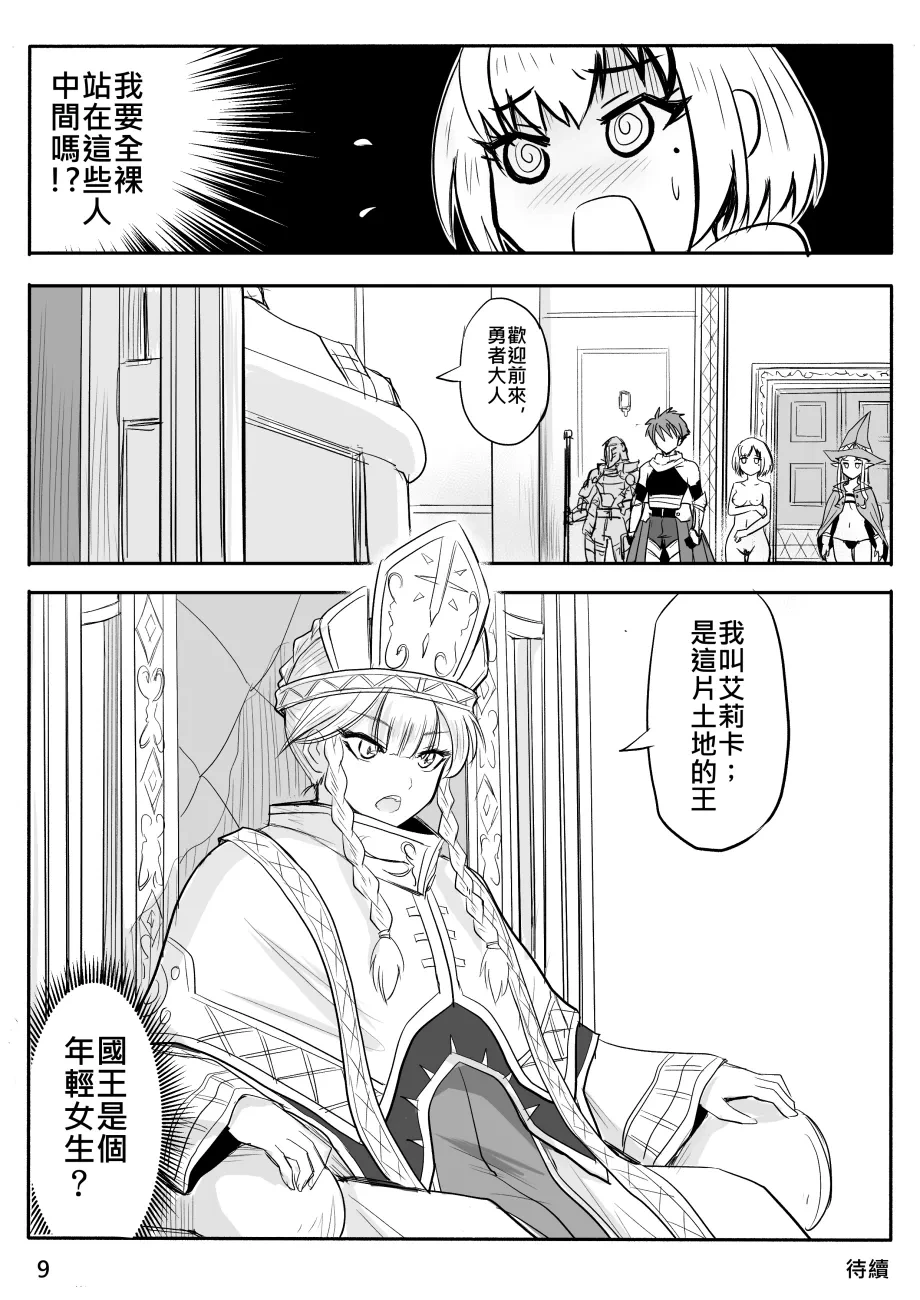 หน้า 119