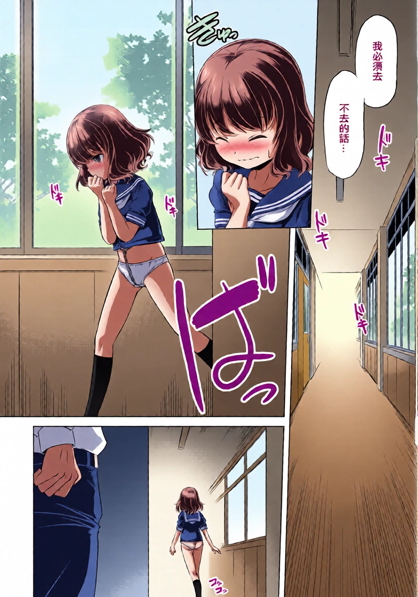 [大秦国王安敦] この娘はどこまでも刺激を求める