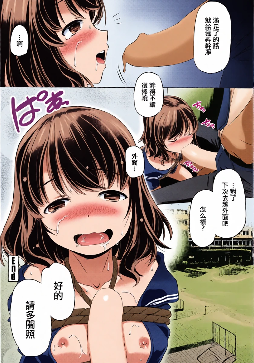 หน้า 20
