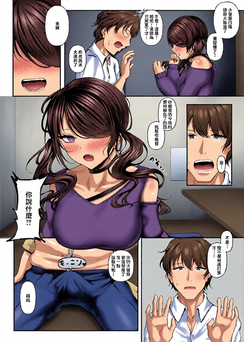 หน้า 6