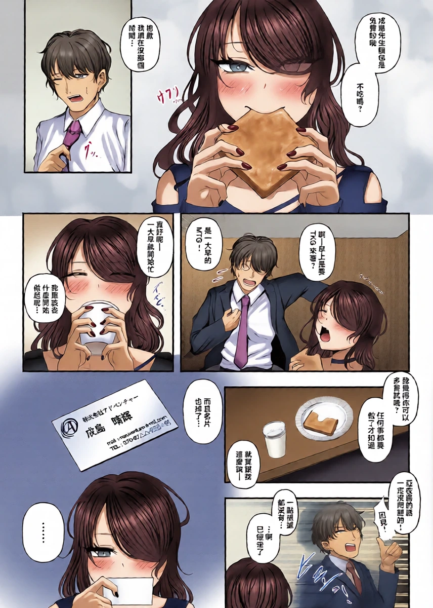 หน้า 31