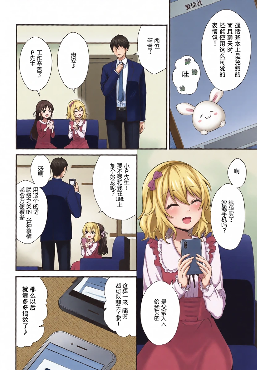 หน้า 3