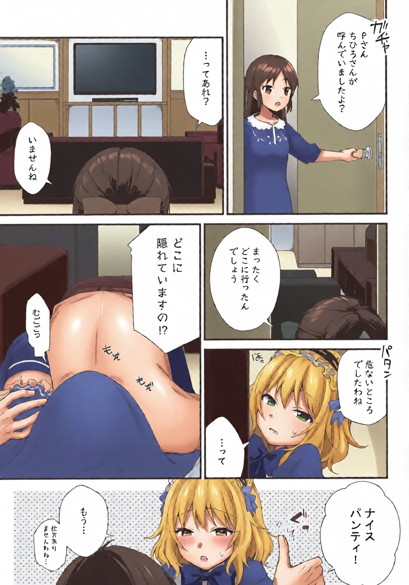 หน้า 8