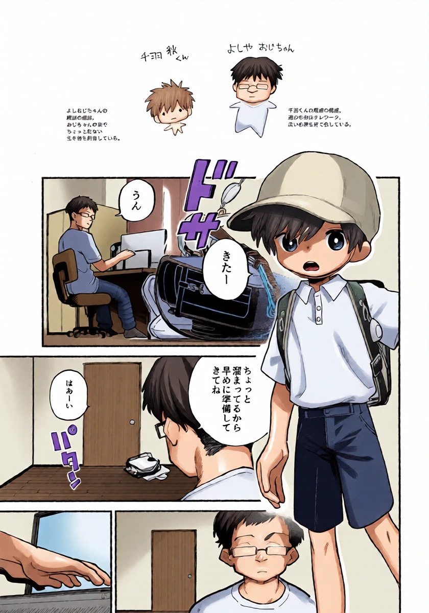 หน้า 14