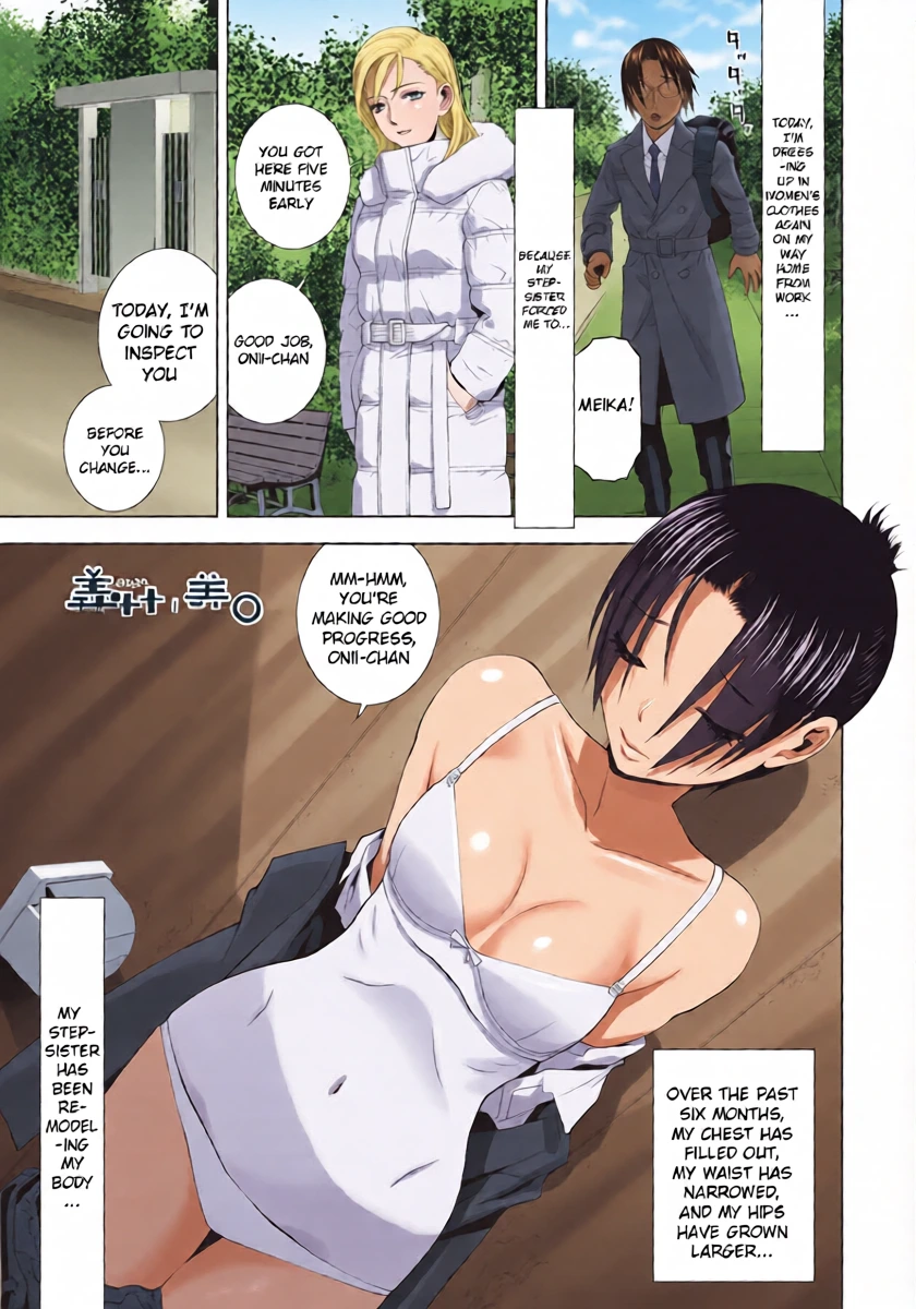 The Stepsister and Stepbrother's Hot Spring Adventure
