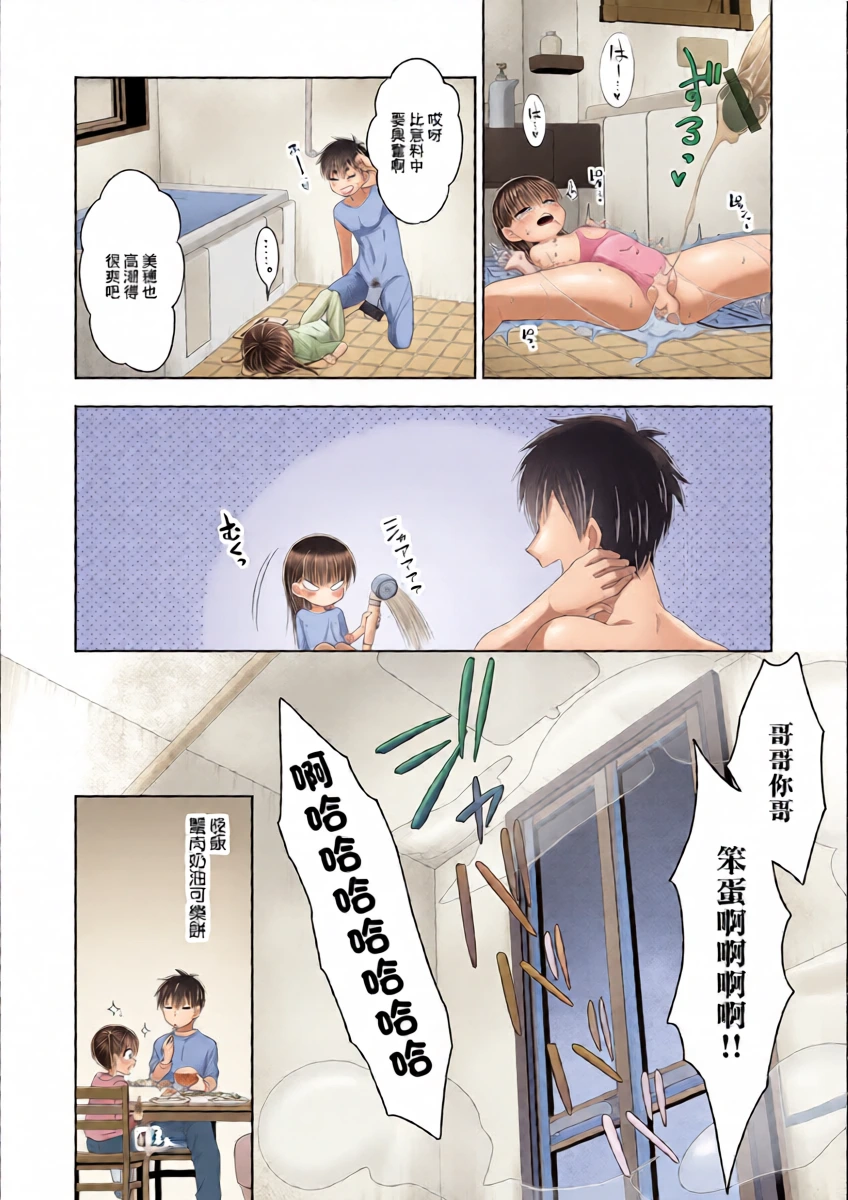 หน้า 16