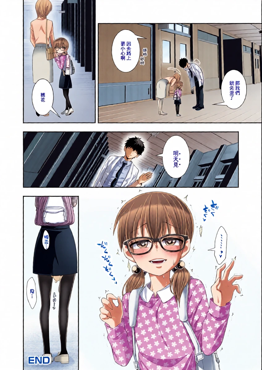 หน้า 16