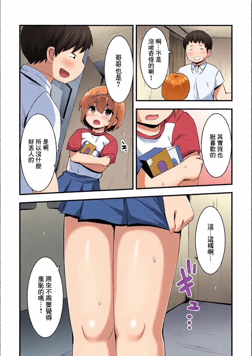 หน้า 3