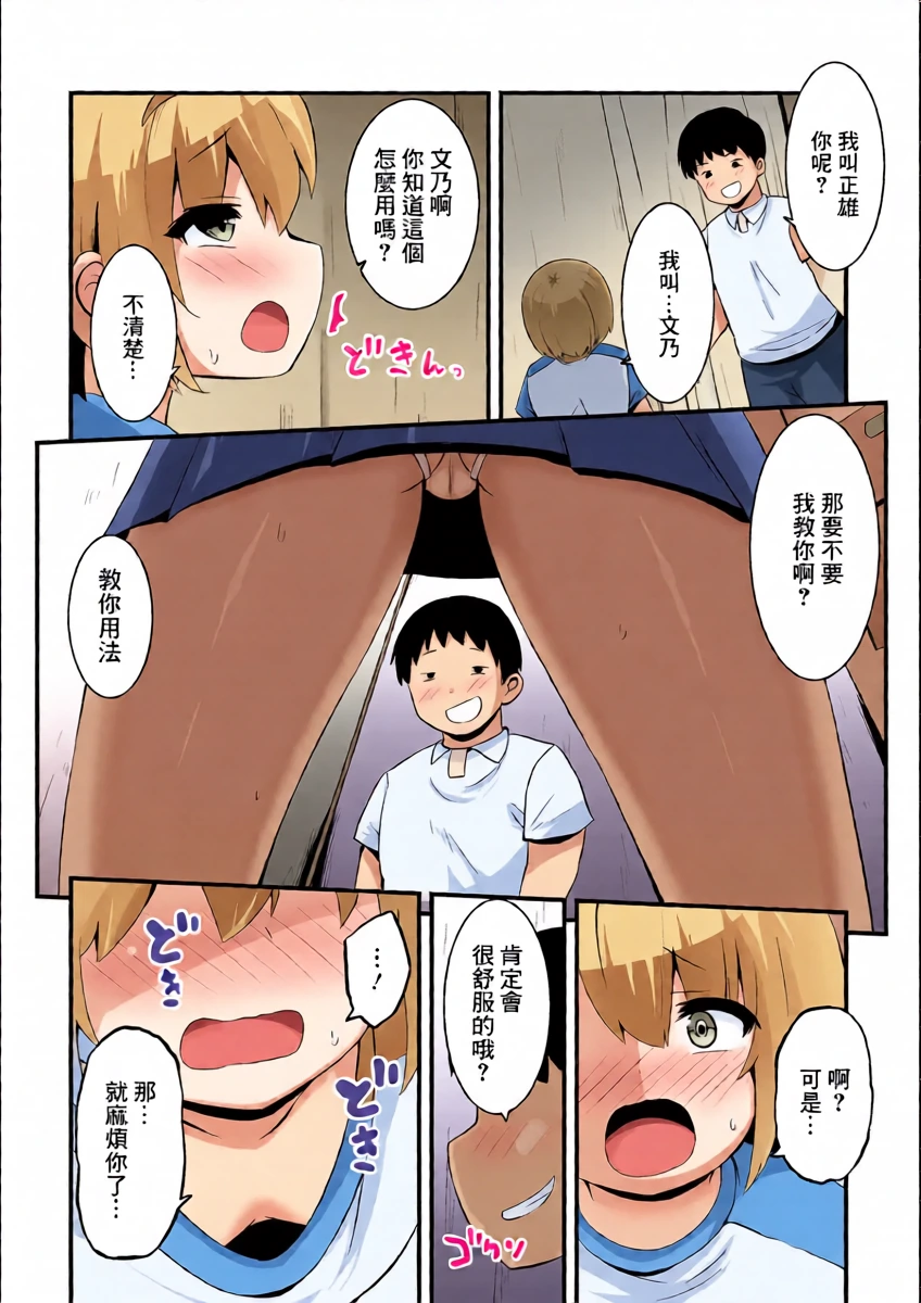 หน้า 4