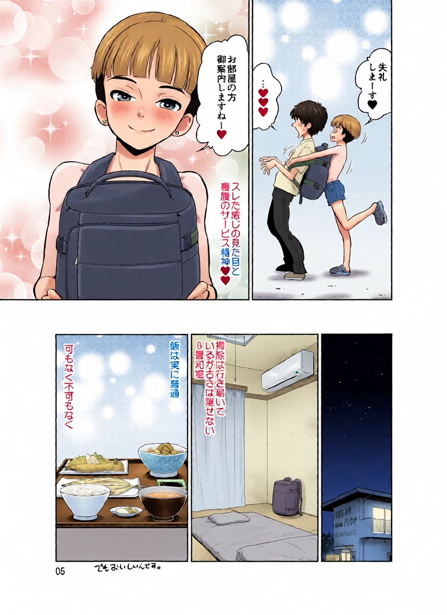 หน้า 5