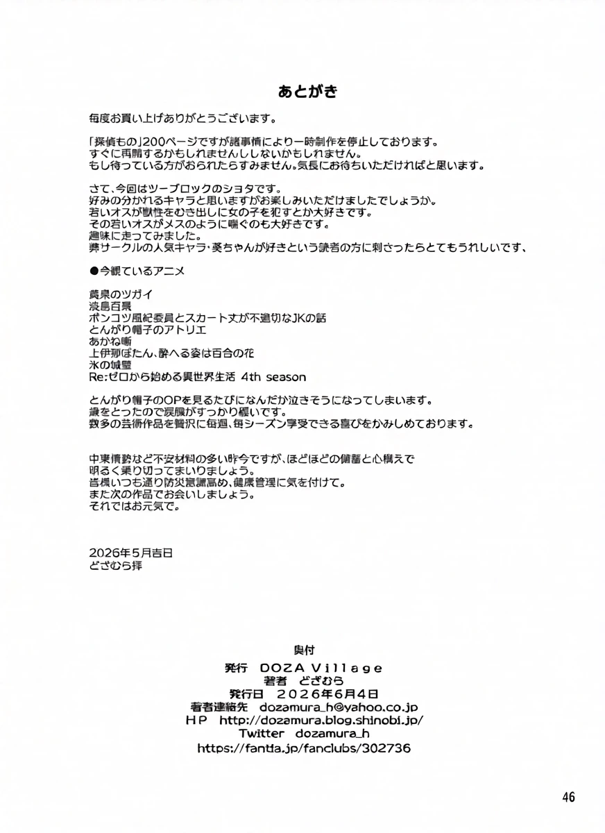 หน้า 46