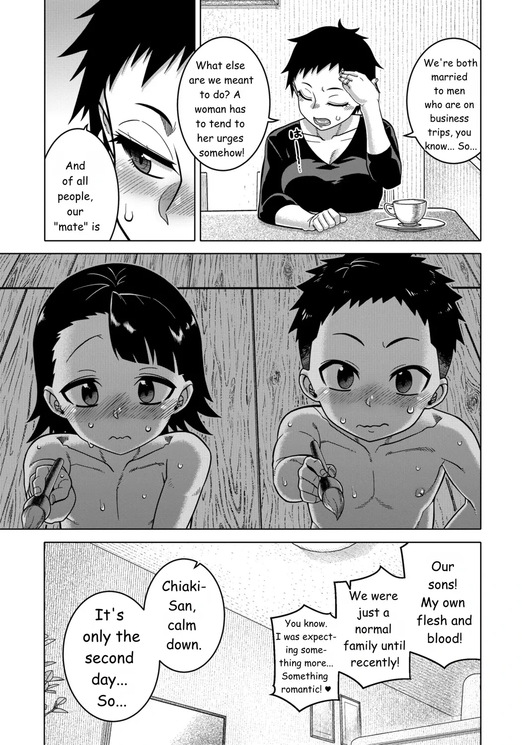 หน้า 119