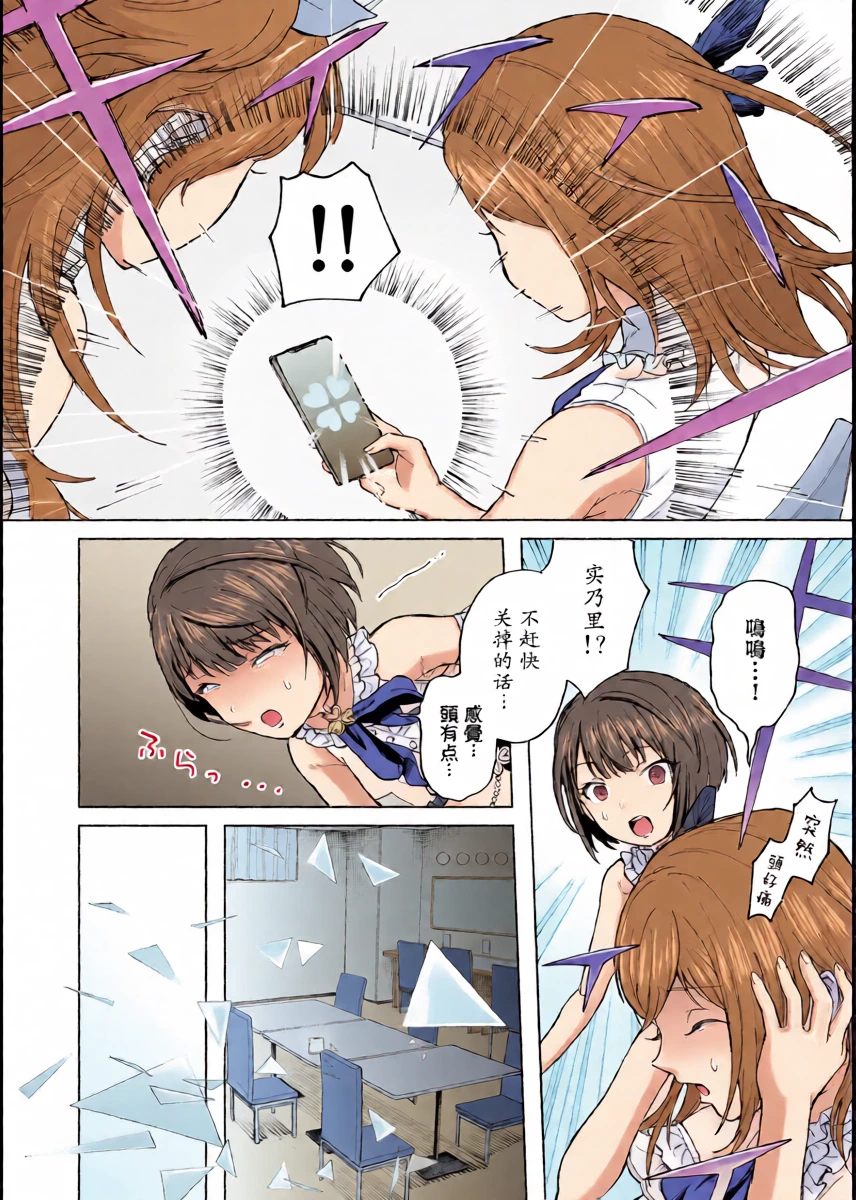 หน้า 3
