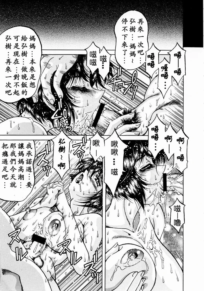 หน้า 115