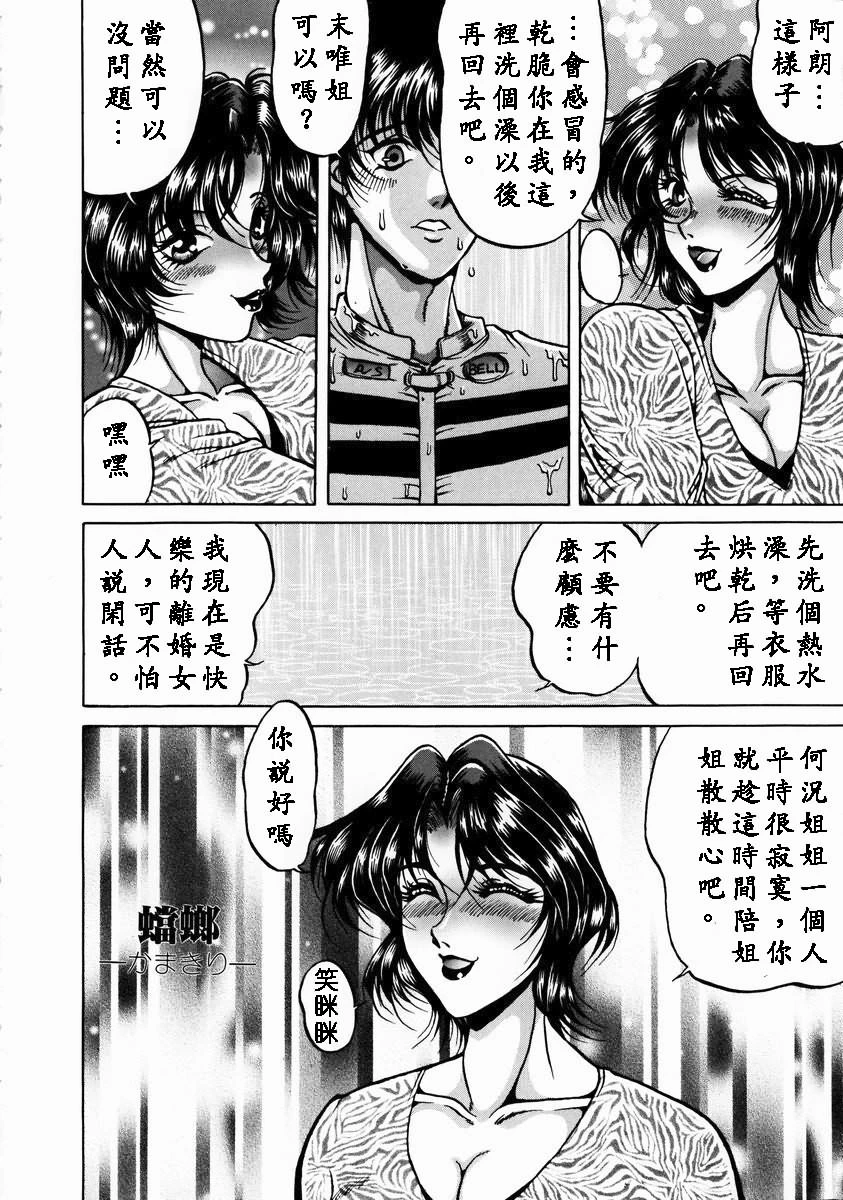 หน้า 134