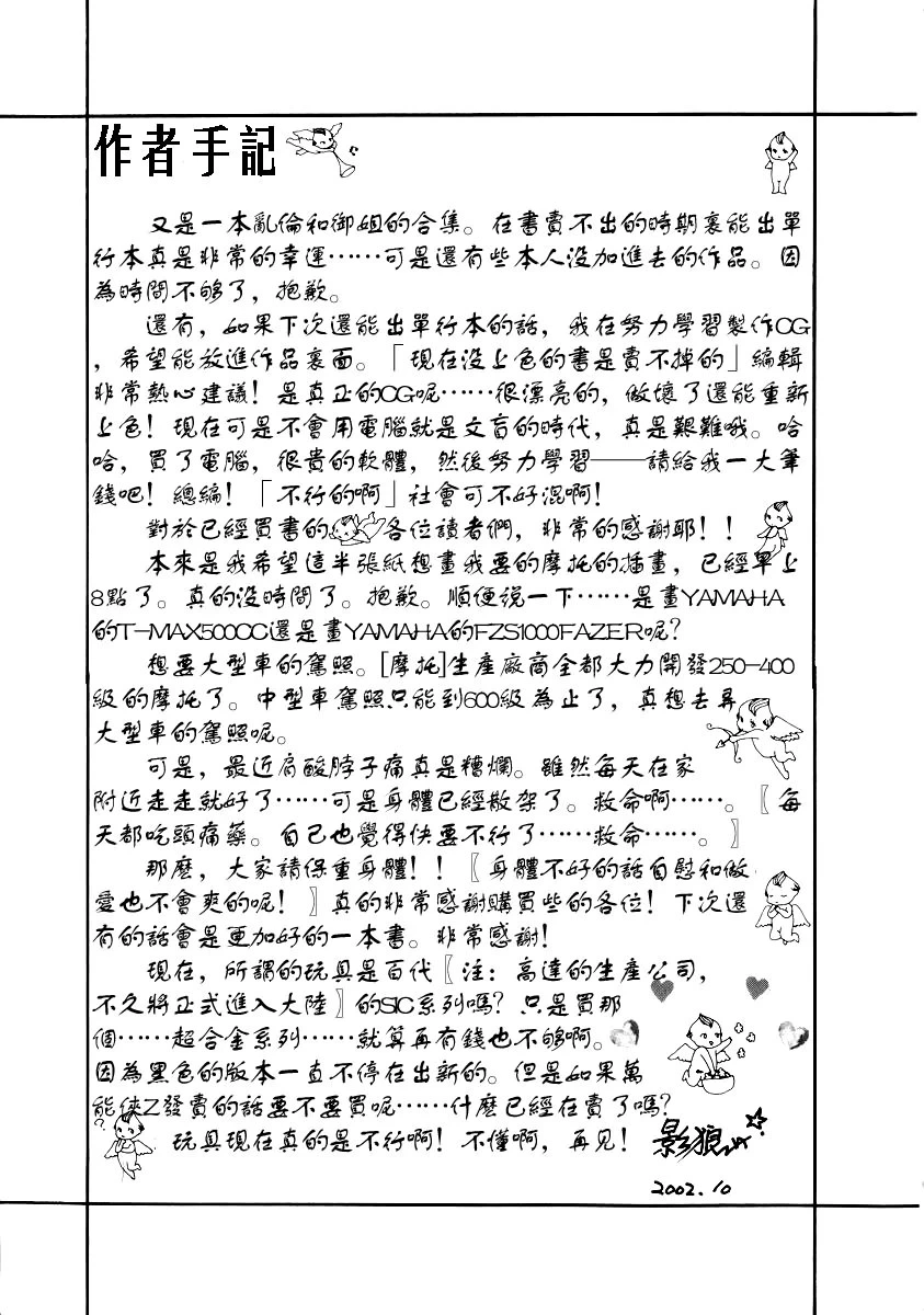 หน้า 149