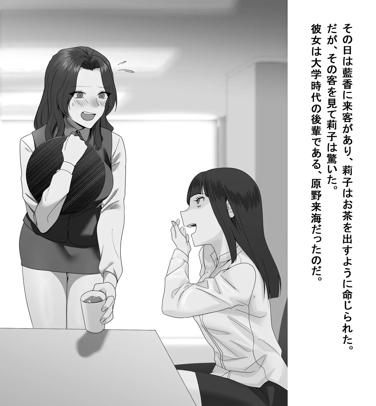 หน้า 29