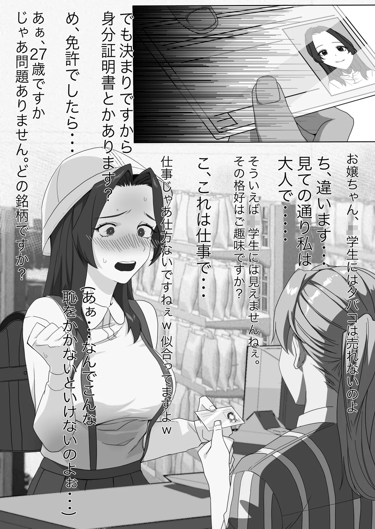 หน้า 40