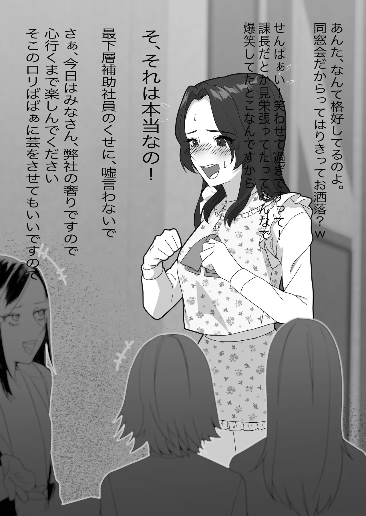หน้า 48