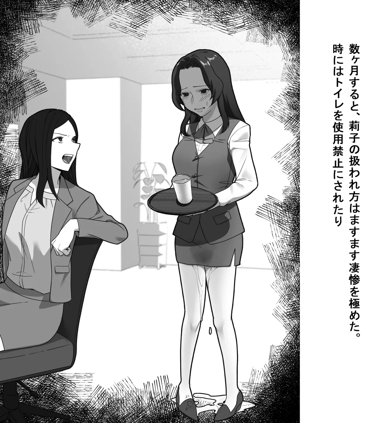 หน้า 51