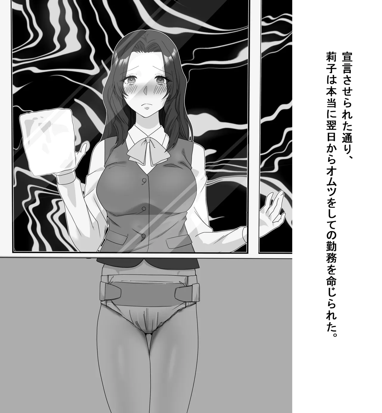 หน้า 55