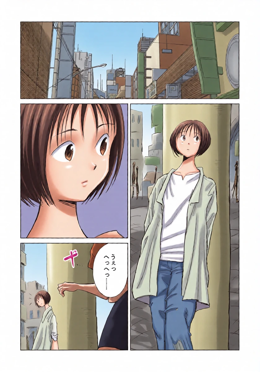 [Otona no Youchien] 小春と実春 (Japanese)