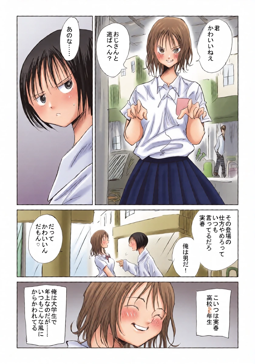 หน้า 3